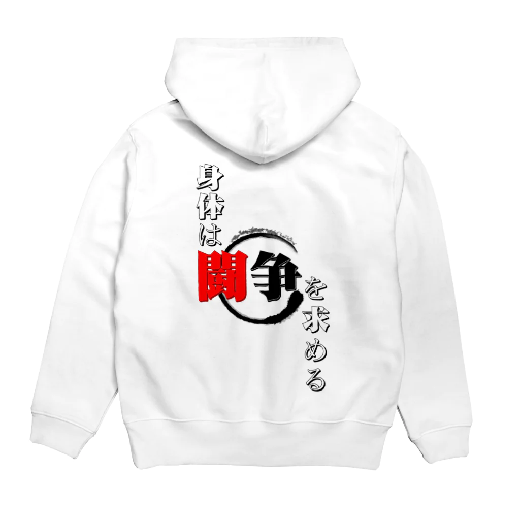 NKVの闘 Hoodie:back