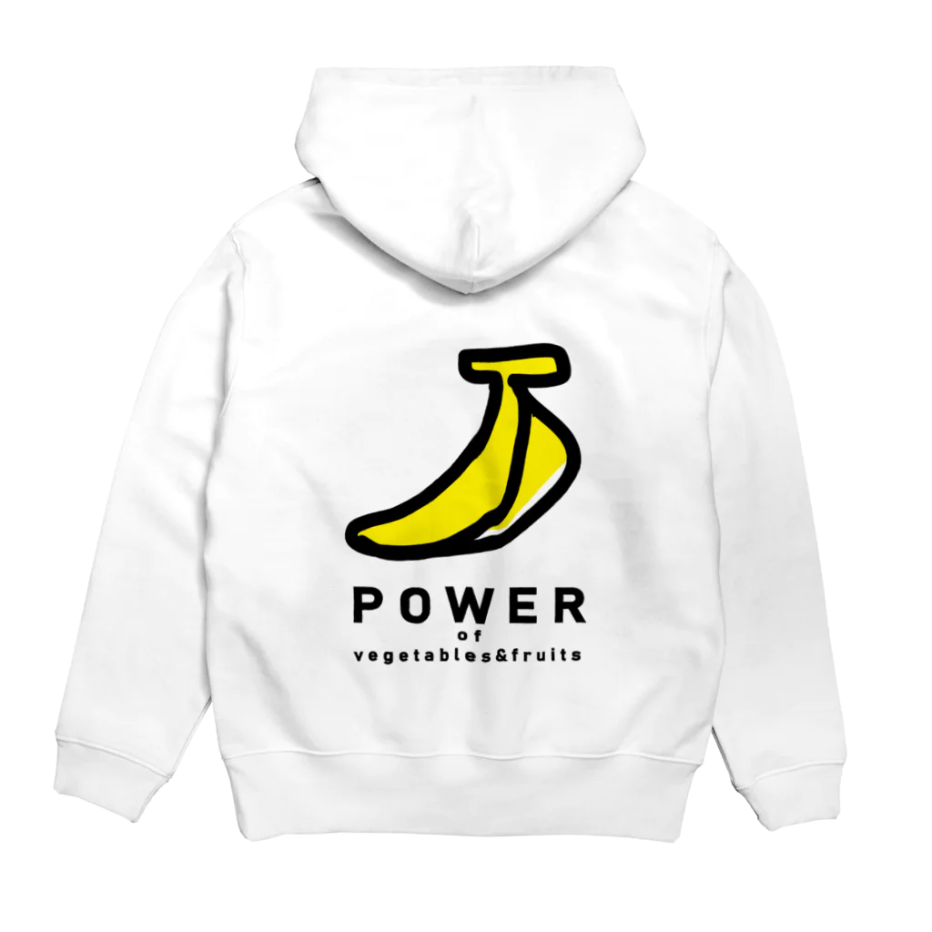 パウえるのbanana Hoodie:back