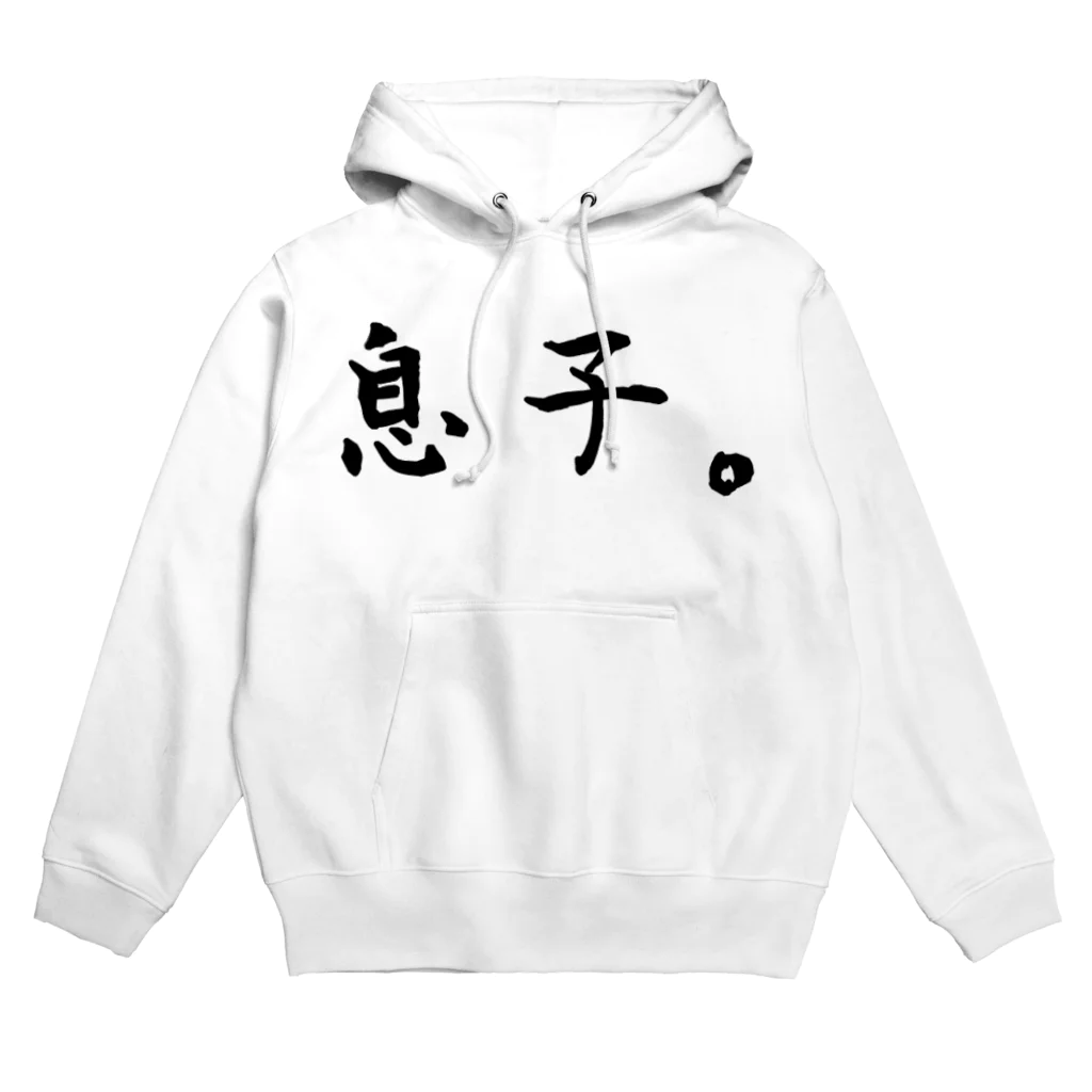 ハオルチアの息子。 Hoodie