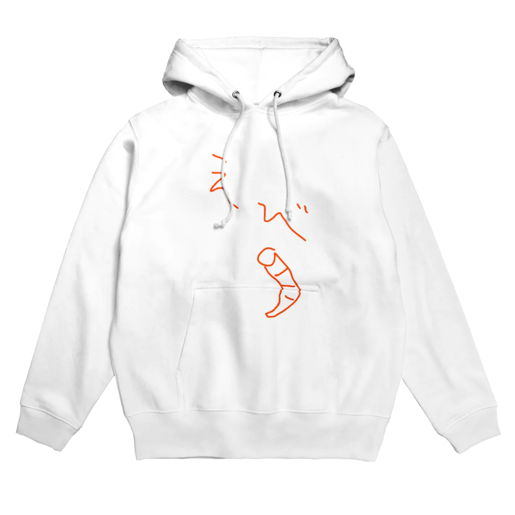 Animaletc.のえび Hoodie