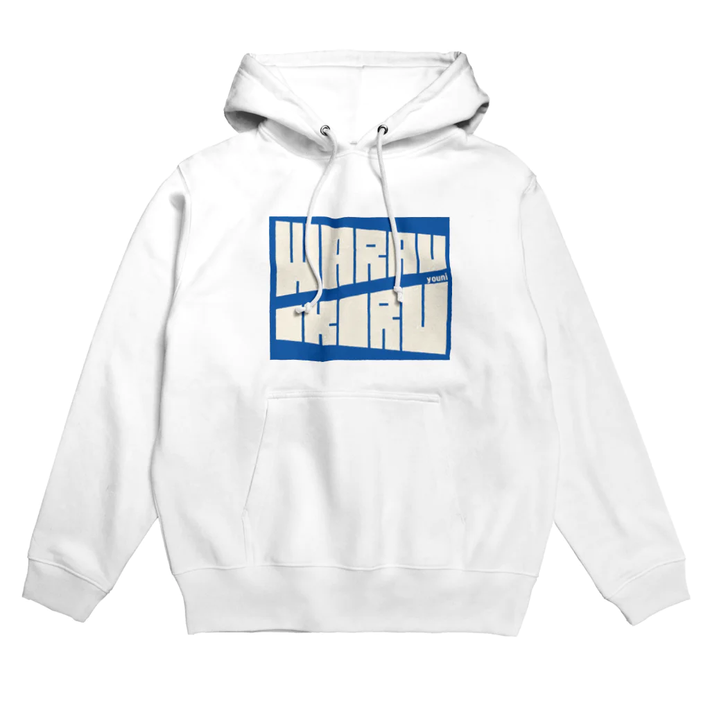 その通りのわらうようにいきる Hoodie