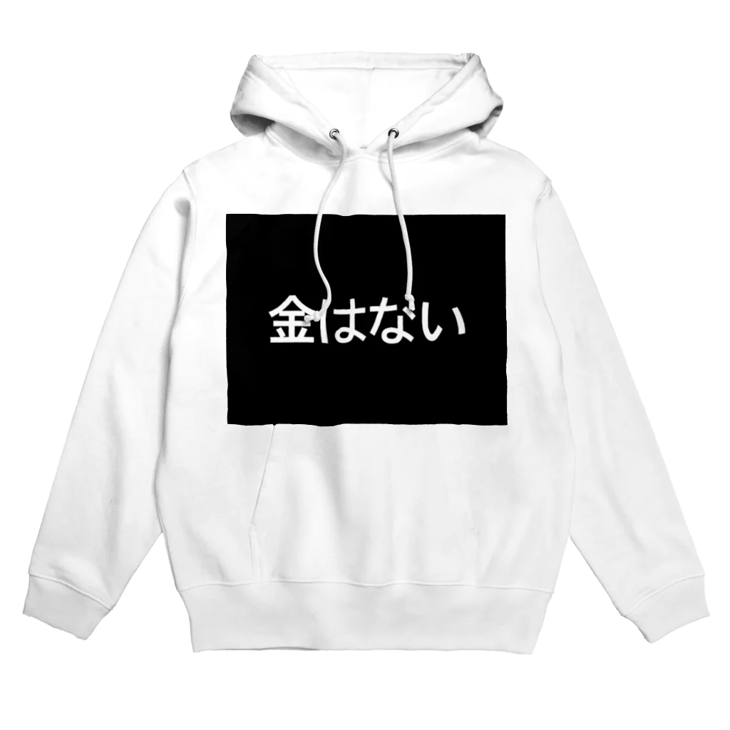 ジャパニーズドリームの金はない Hoodie