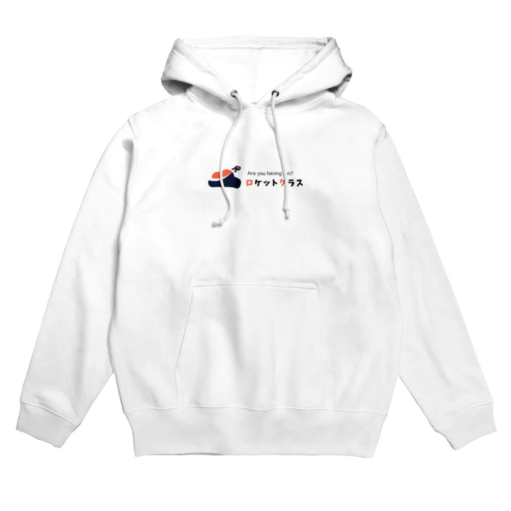 Are you having fun?のAre you having fun? Hoodie