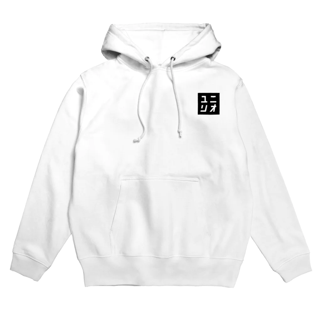 神グッズ製作所の神の名言 Hoodie