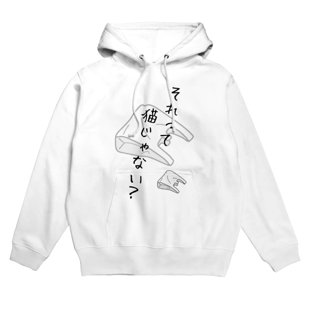 Mekki屋さんのそれって猫じゃない？ Hoodie