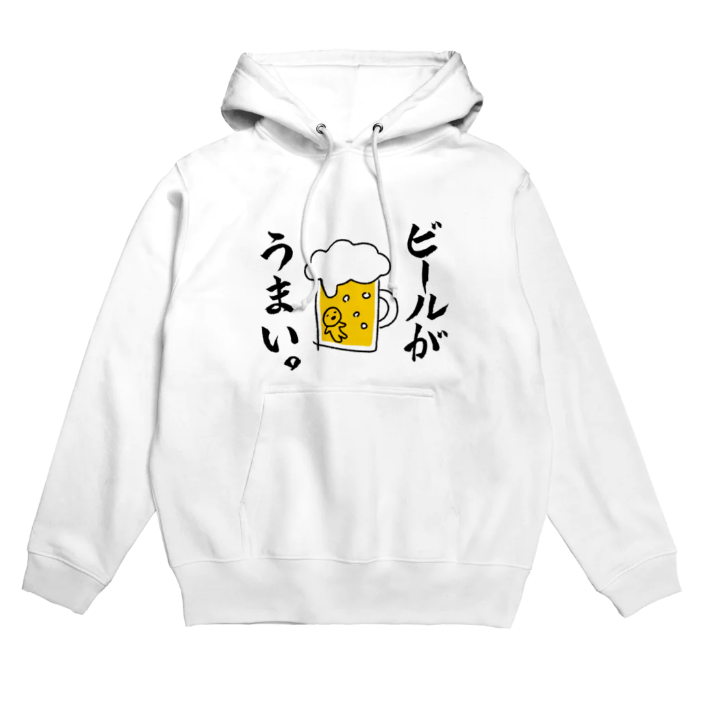 たまに商店のビールがうまい。 パーカー