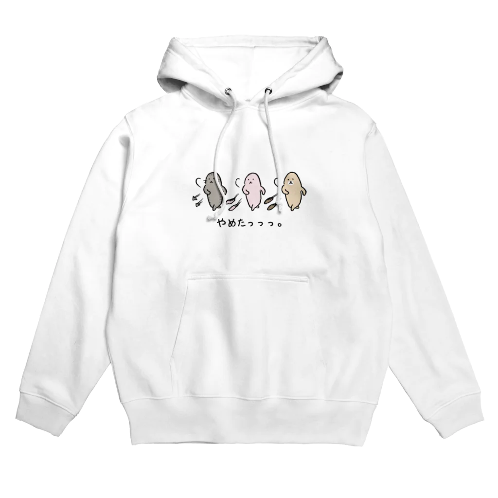 usagino shopのみんなでやめたっっっ。 Hoodie