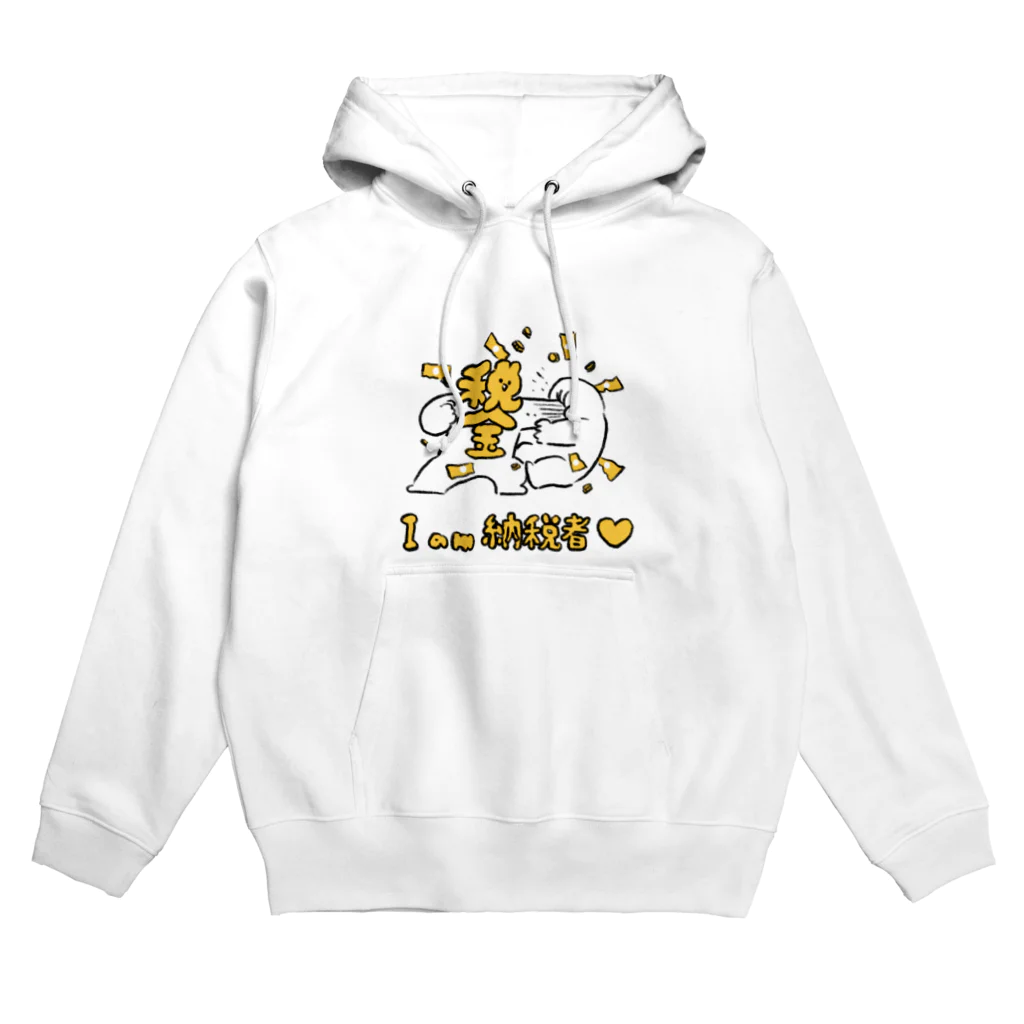 みぞぐちともやのIam納税者 Hoodie