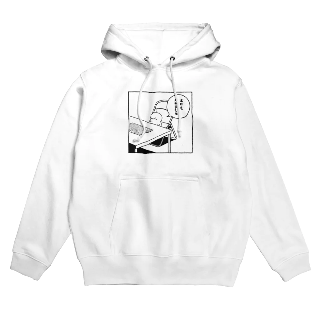 ぷりぷりうちゅうじんとぽこチャの店のバイトの面接をうけるぷりぷりうちゅうじん Hoodie