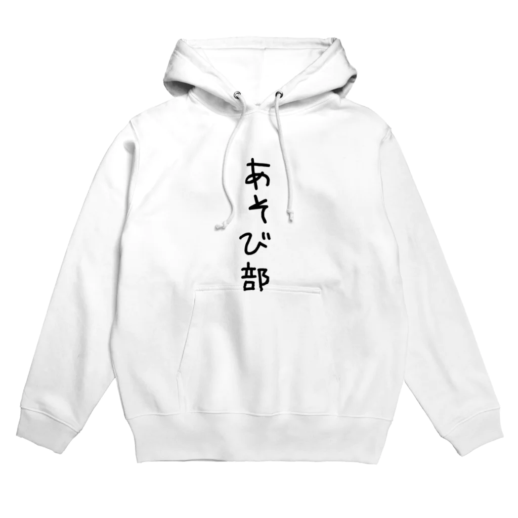 Pop-Hanaのあそび部 Hoodie