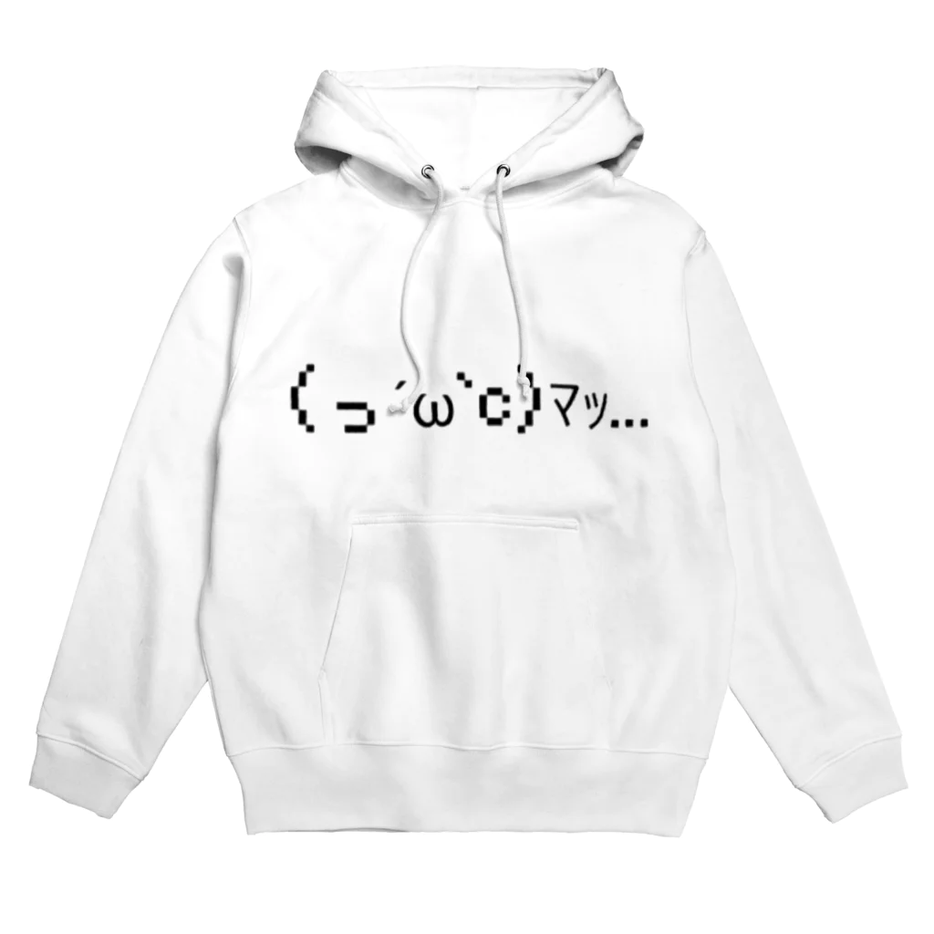 しゃく猫FACTORYwithTの顔文字君グッズ Hoodie