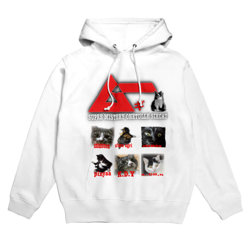 ねこのSIX CAT Hoodie