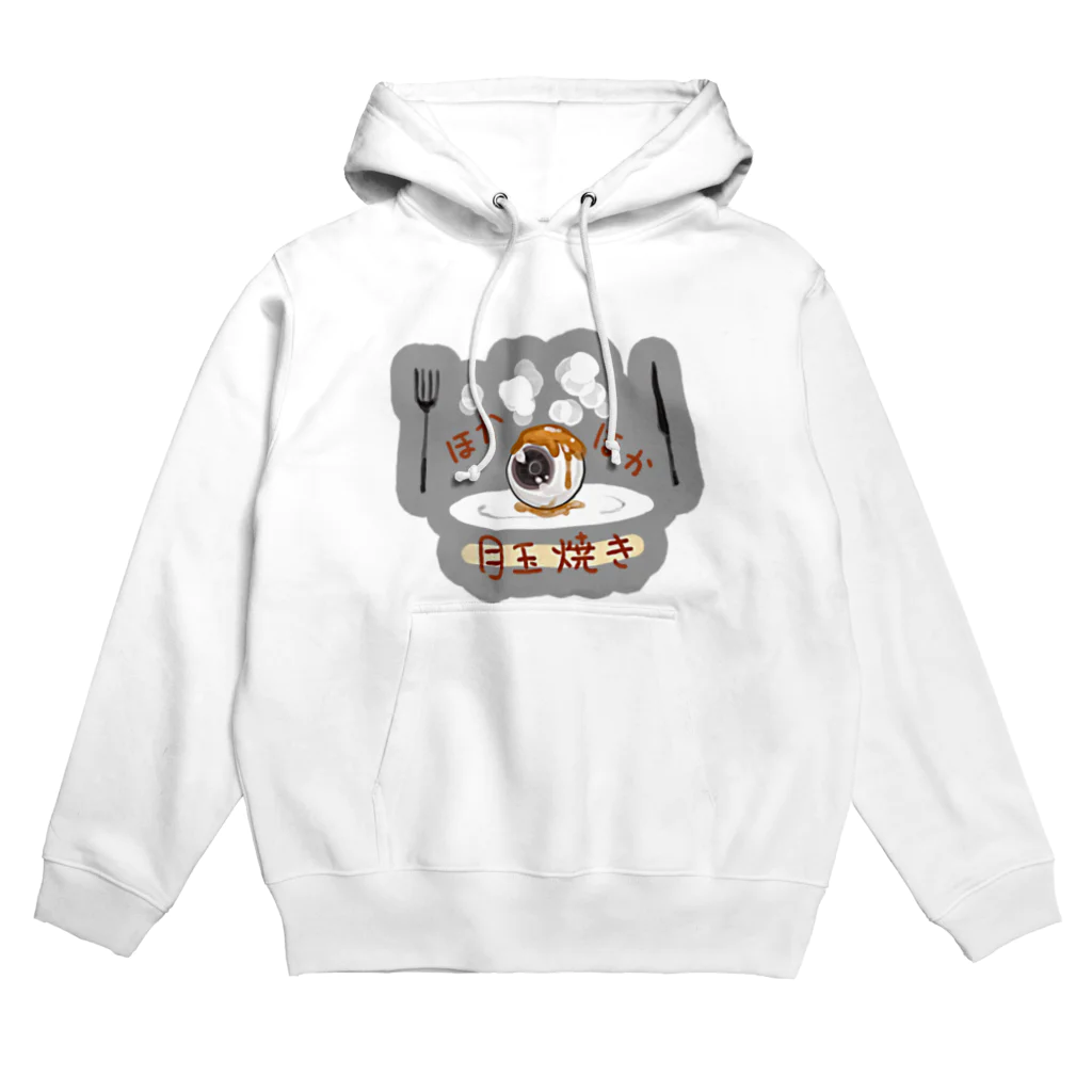 赤井 夕のほかほか目玉焼き Hoodie