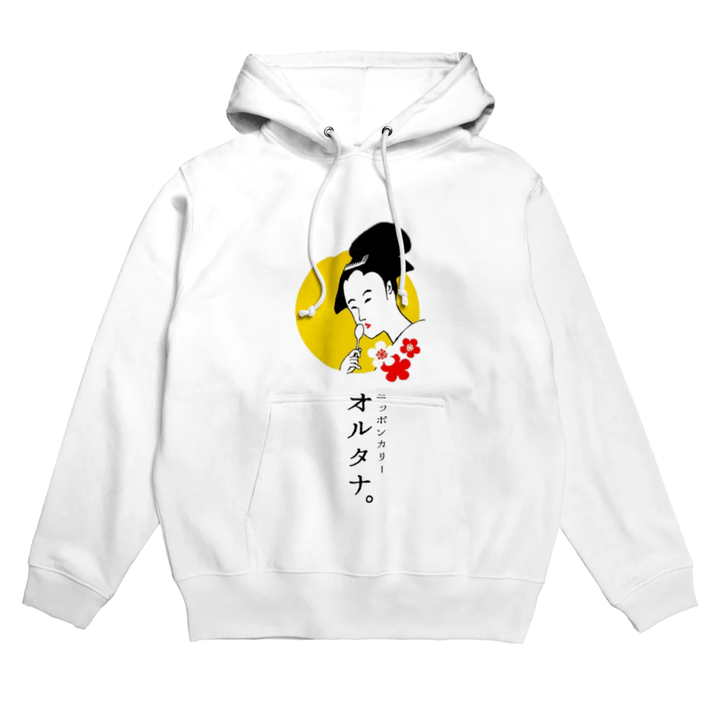 kayo888222のオルタナグッズ Hoodie