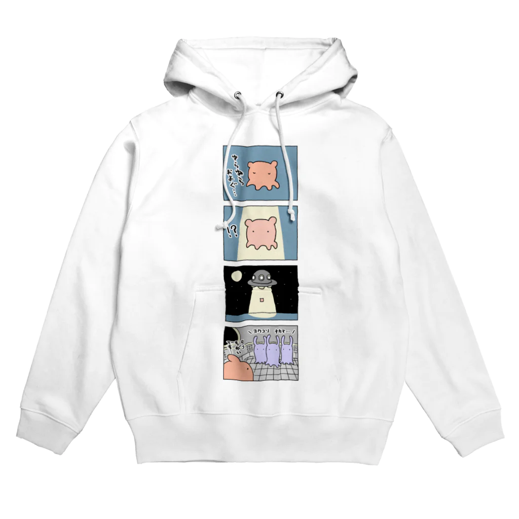 すぎもとゆうまのお店のメンダコ４コマ「なかま？」 Hoodie