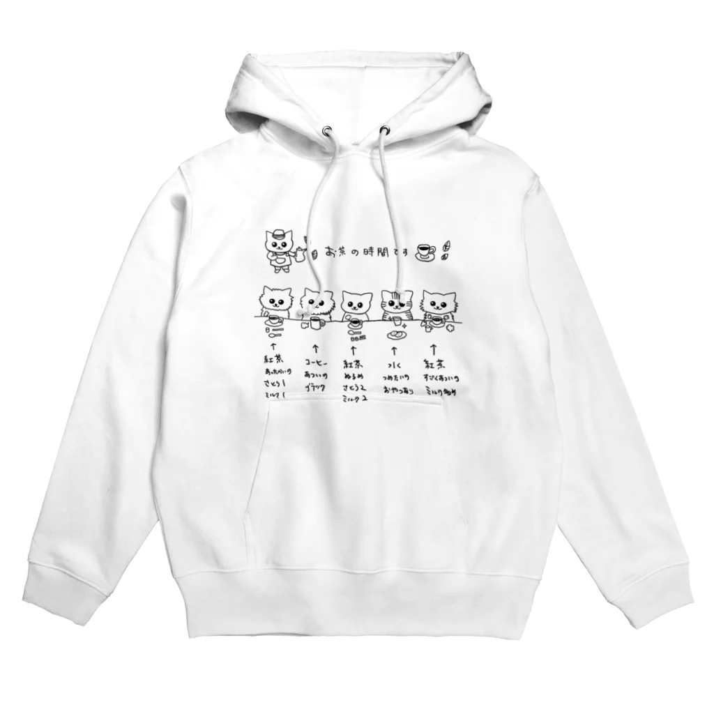 ネコグラシの十人十色お茶の時間 Hoodie