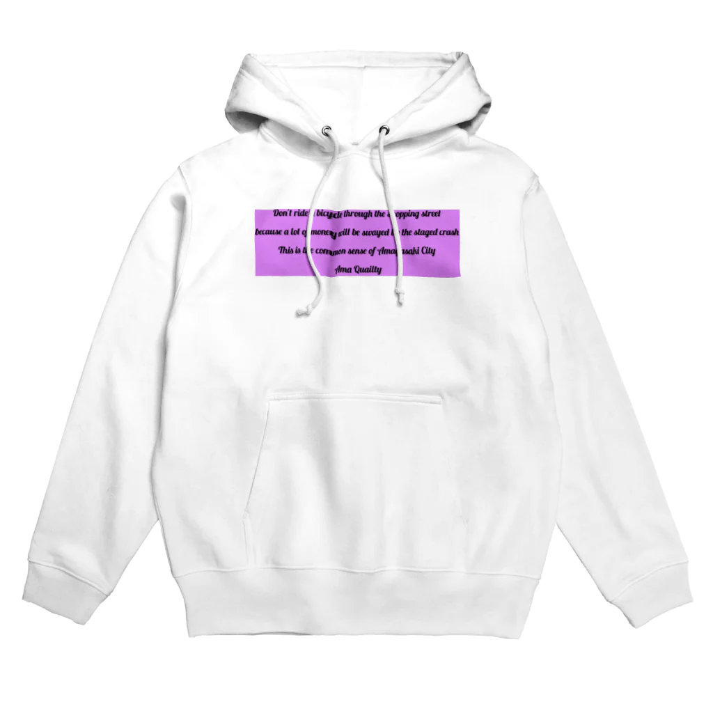 すめし(doka)のama quailty Hoodie