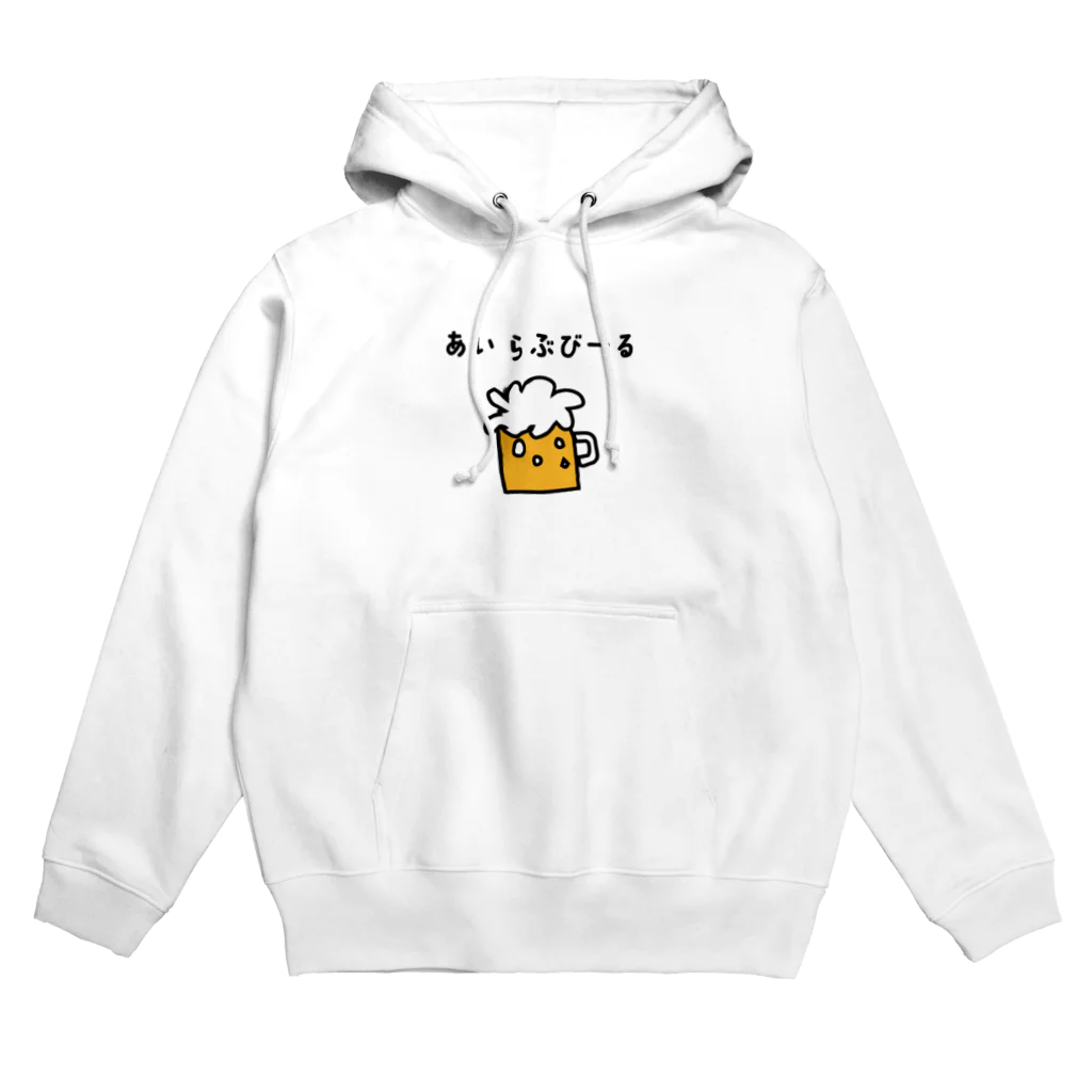 yumenamakoのあいらぶびーる Hoodie