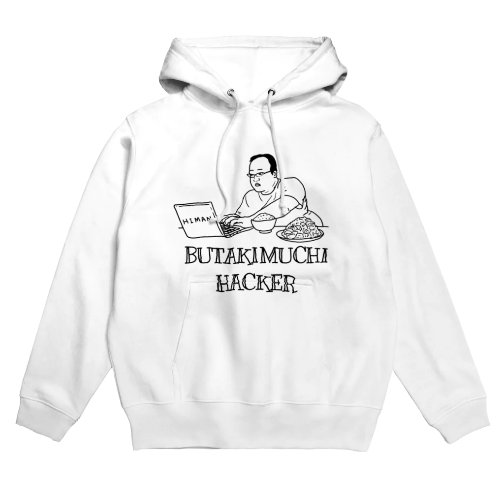 ママタルト 大鶴肥満の豚キムチハッカー Hoodie