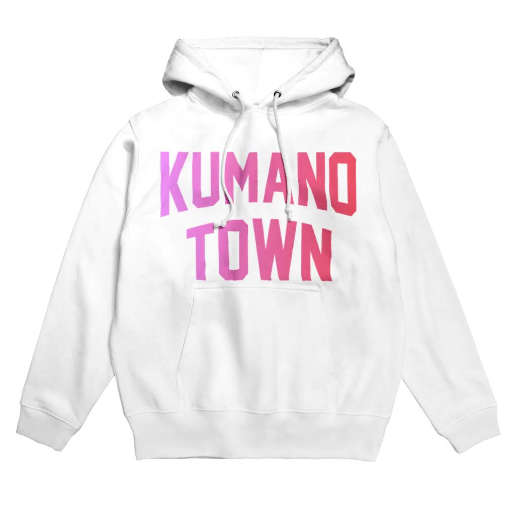 JIMOTOE Wear Local Japanの熊野町 KUMANO TOWN パーカー