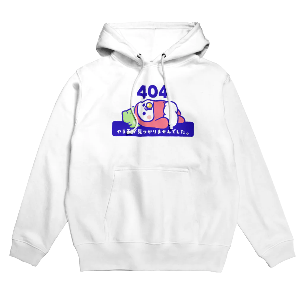 🦥ナマケずかんの🦥ナマケべび（404） Hoodie