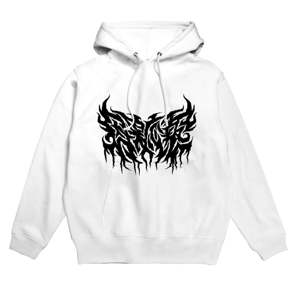 忍太郎の四字熟語 - 因果応報 Death Metal Logo デスロゴ  Hoodie