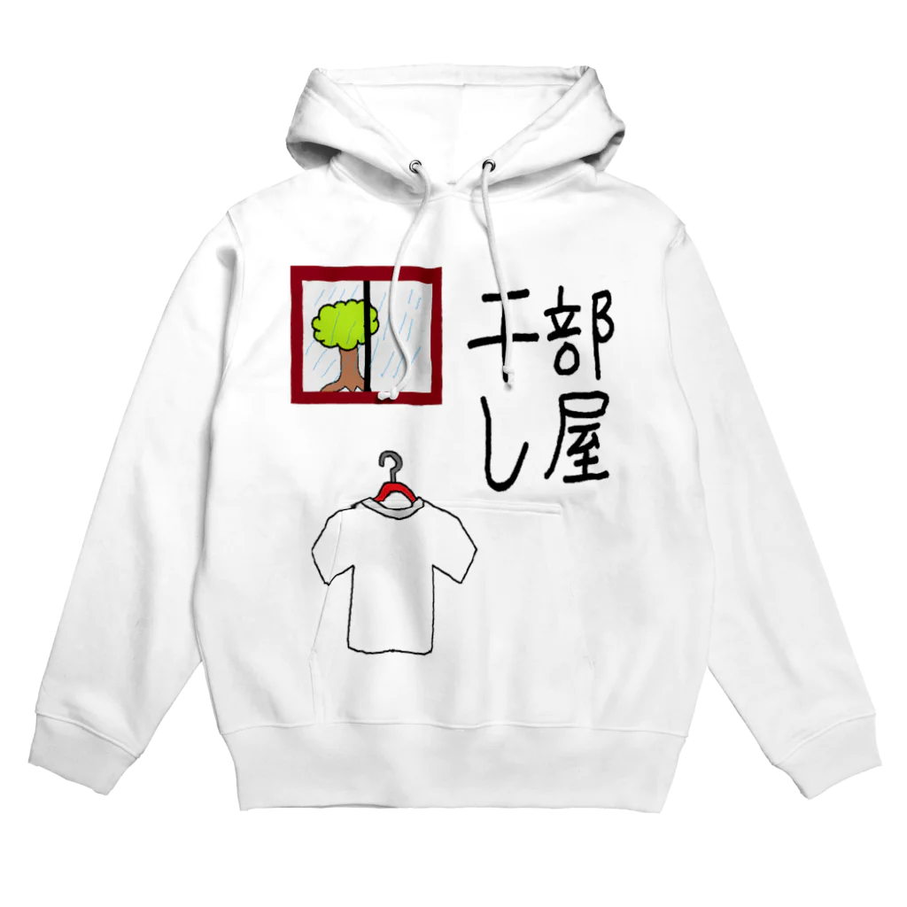 aikawayawaの部屋干し1 Hoodie