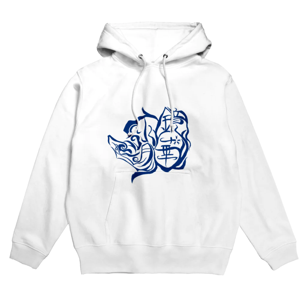 鏡華水月【公式】の【ウェブ限定】鏡華水月公式ロゴ入りグッズ【青】 Hoodie