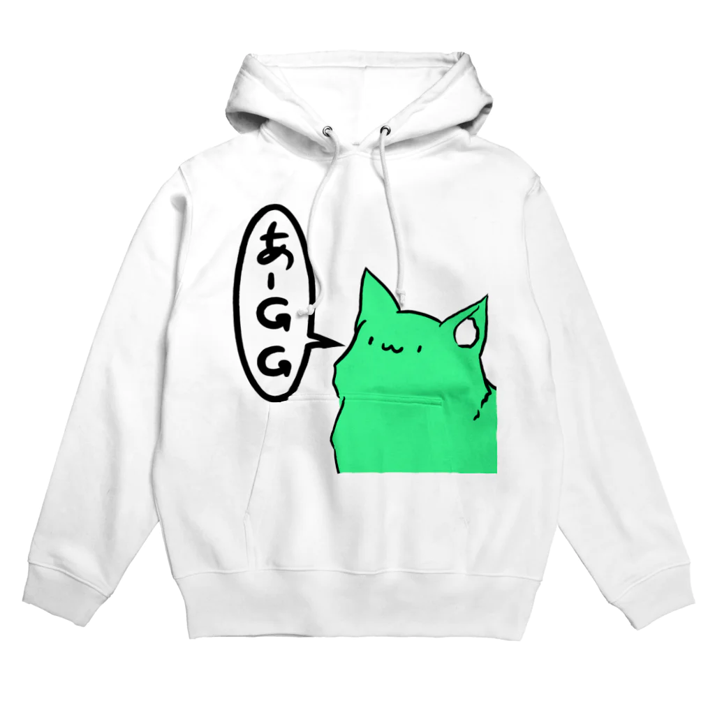 せいけものGGをする猫 Hoodie