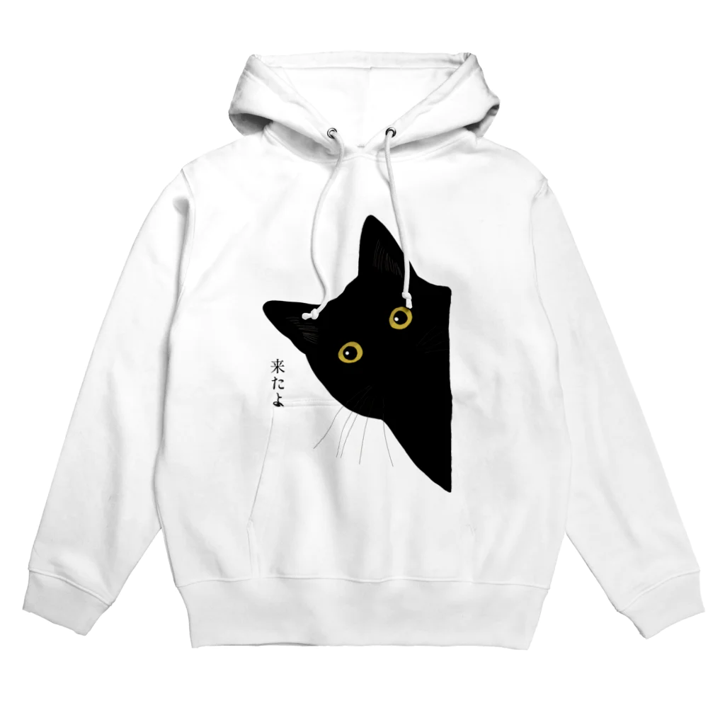 小鳥と映画館の黒猫ちゃんが来てくれるグッズ Hoodie