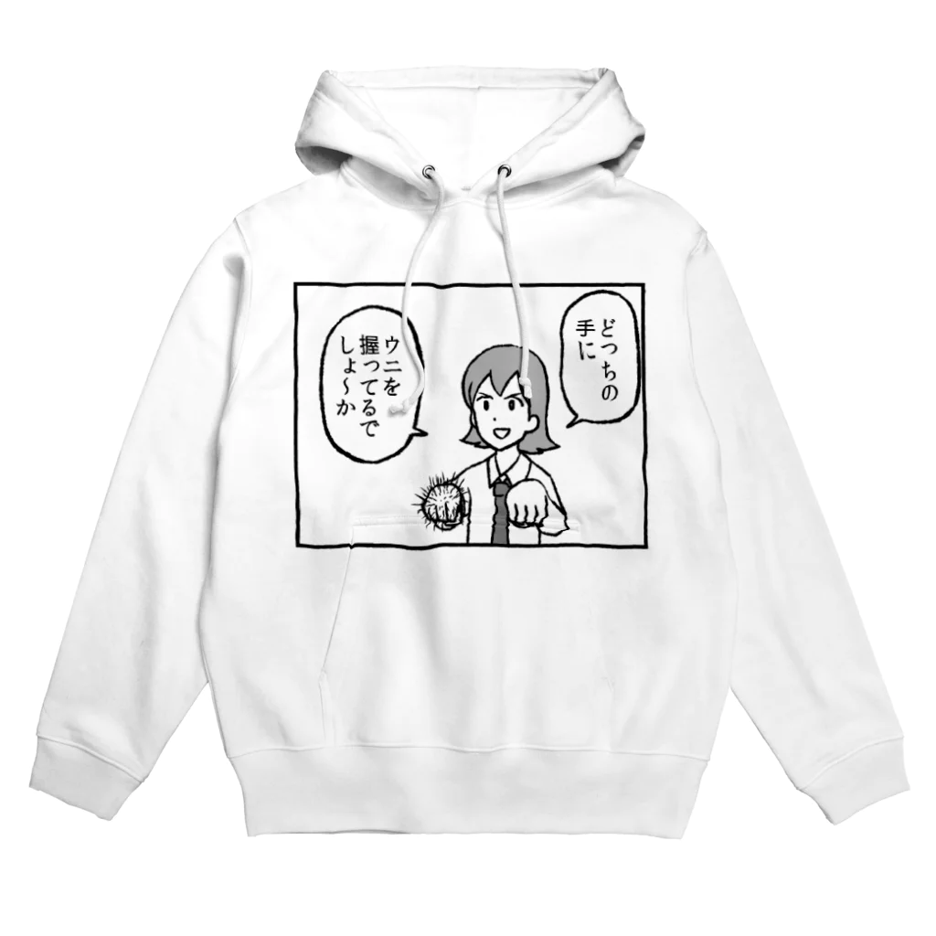 いかの塩辛三蔵法師のうに Hoodie