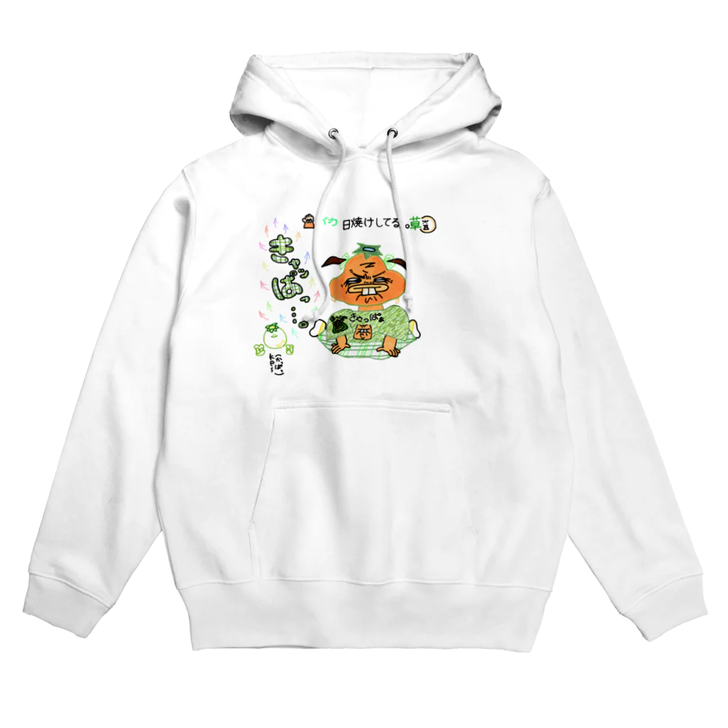 いちご大福もっちぃぃい。のKP（ｶｯﾋﾟｨｨ） Hoodie