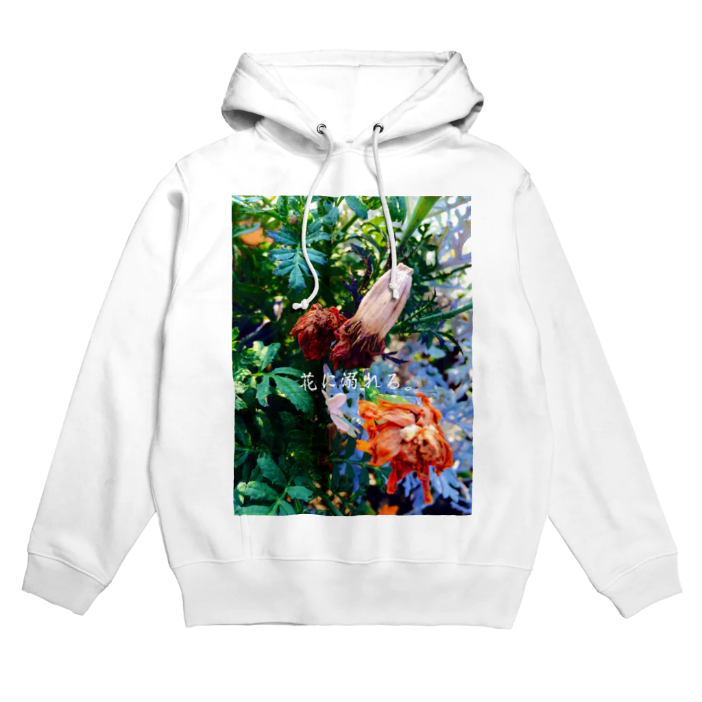 ばばばのばの花に溺れる。 Hoodie