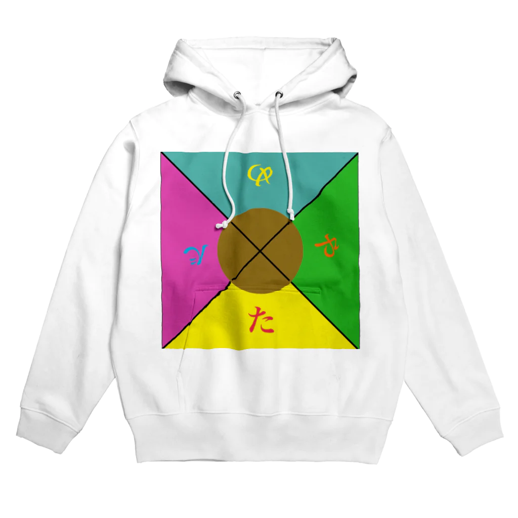 Eureka.Sのめでたやめでたや2 Hoodie