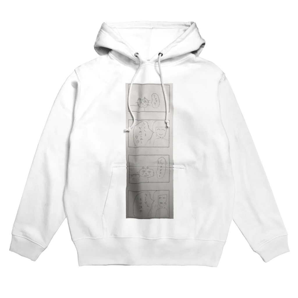 hide122のしらたまとざらめの温度差 Hoodie