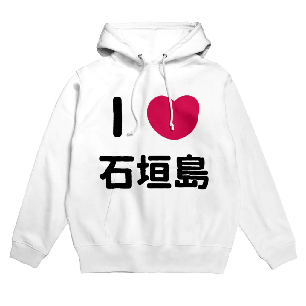 ハロー! オキナワのI 💗 石垣島 Hoodie