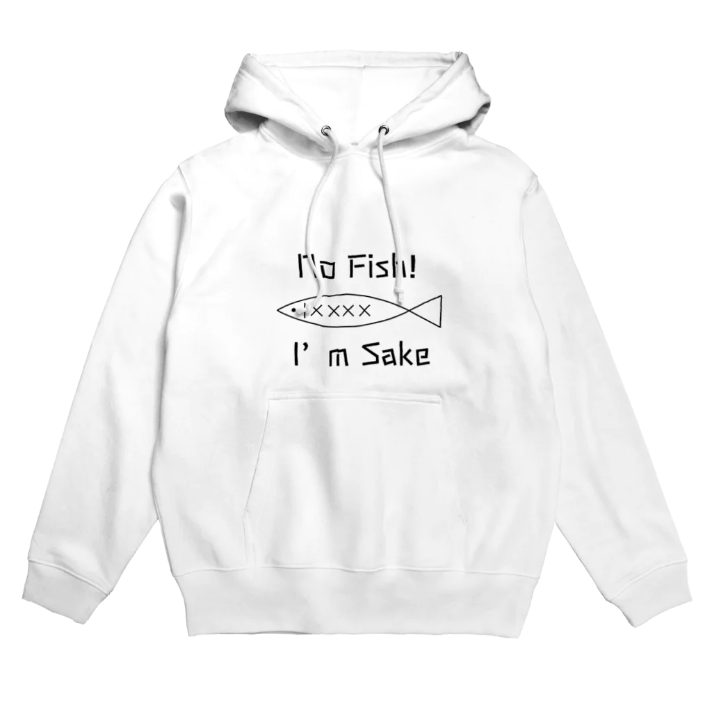 ひずわぷのNo Fish. Hoodie