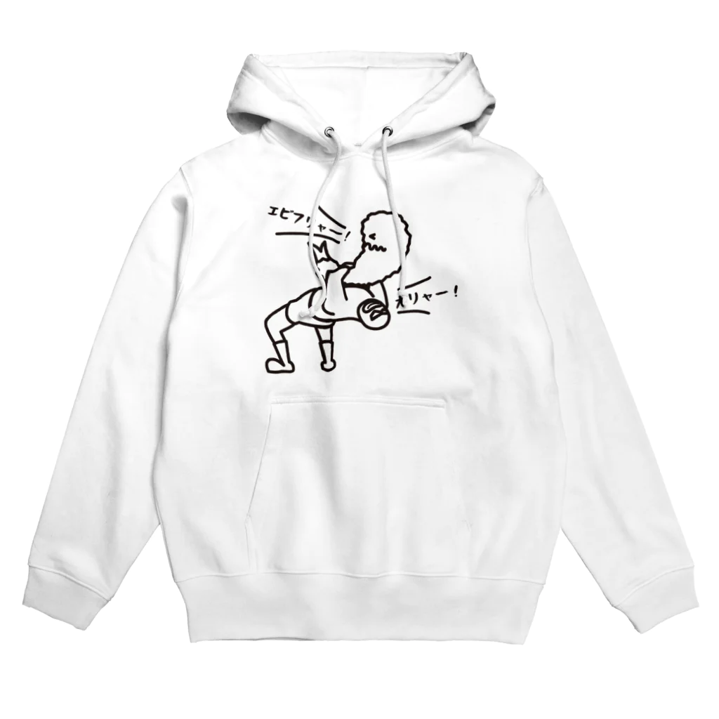 mojokinnのエビフリャー！オリャー！ Hoodie