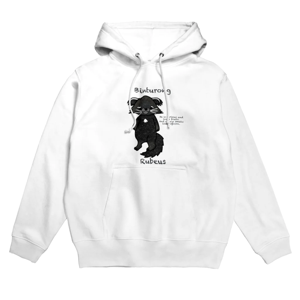 有限会社サイエンスファクトリーのビントロングのルビウス君 Hoodie