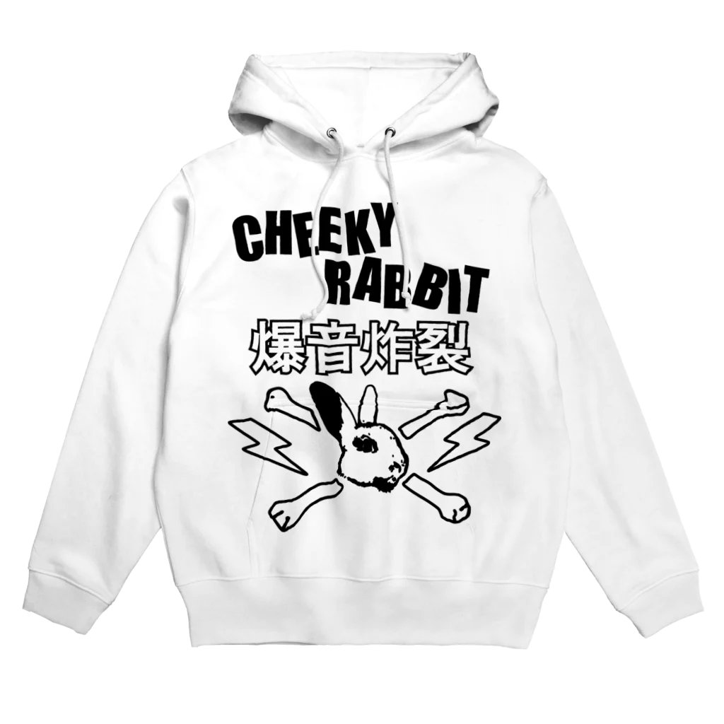 CHEEKY RABBITのサツマニアン01_CheekyRabbit_爆音炸裂 Hoodie