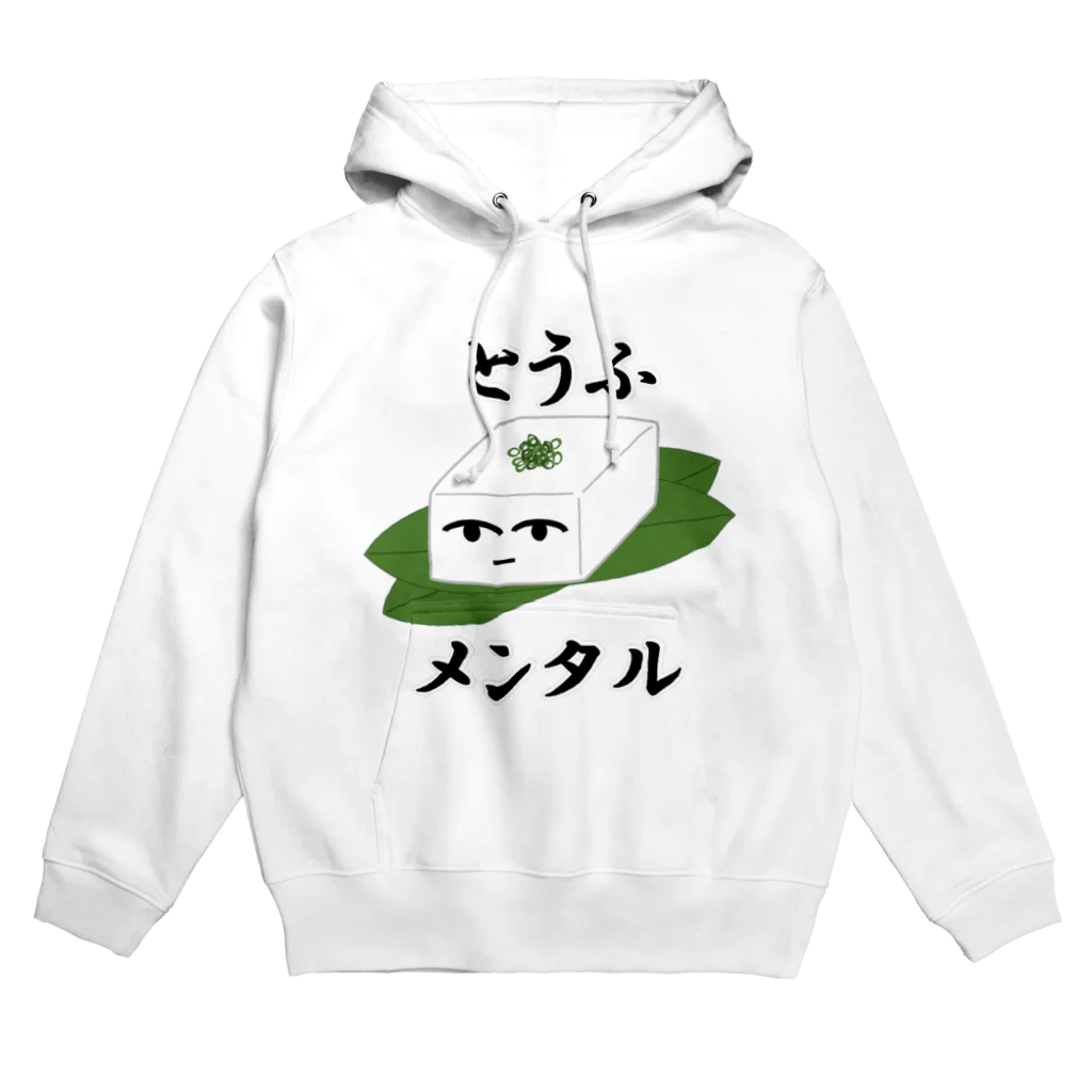 ブランケット大佐のとうふメンタル（大） Hoodie