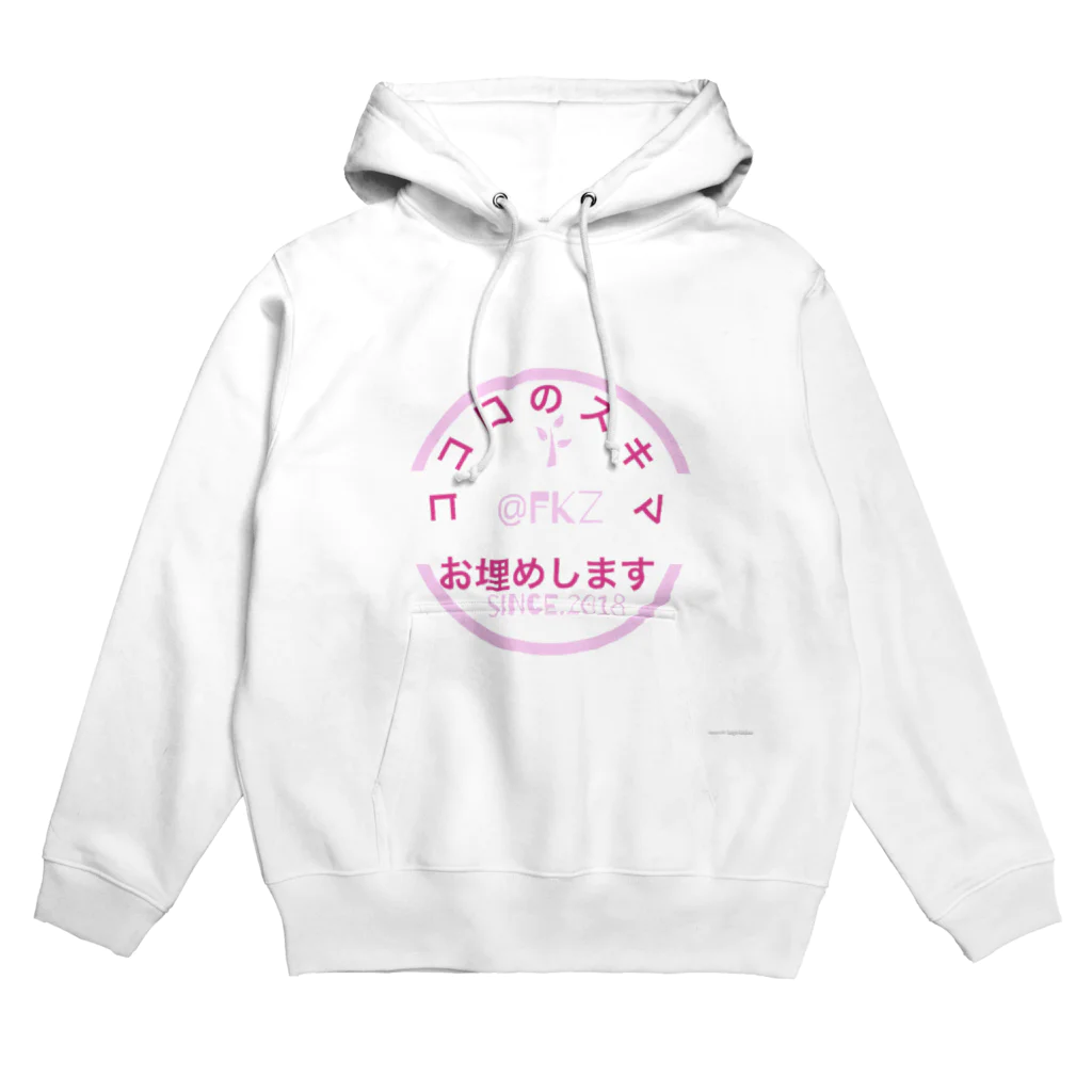 🚀りっぷる福造🚀闘う仮想セールすまんのりっぷる福造 Hoodie