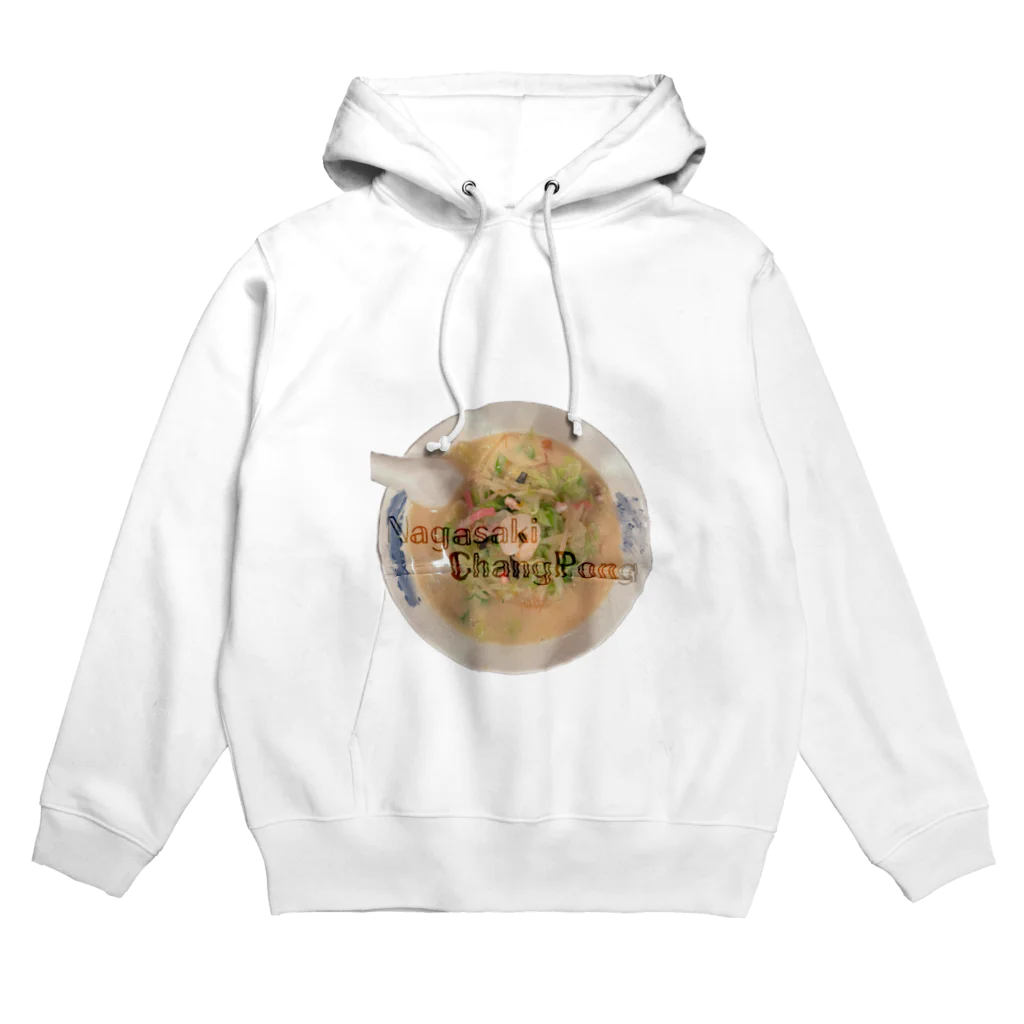 ポンコツおばさんの長崎ChangPong Hoodie