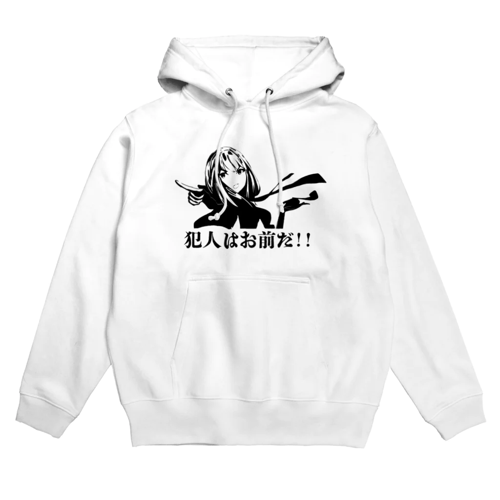 chicodeza by suzuriの犯人はおまえだ！！ Hoodie