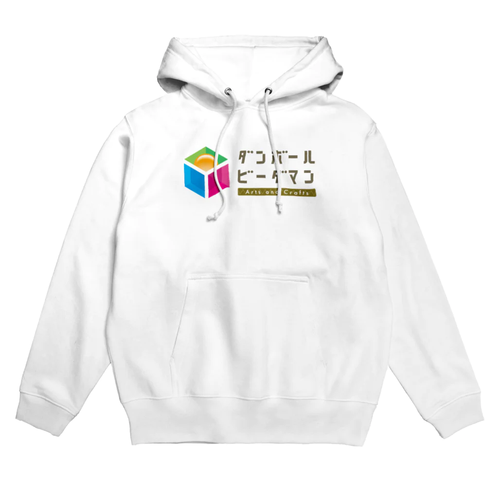 ダンボールビーダマン🎨工作・発明のダンボールビーダマン   イラスト文字　type_A Hoodie