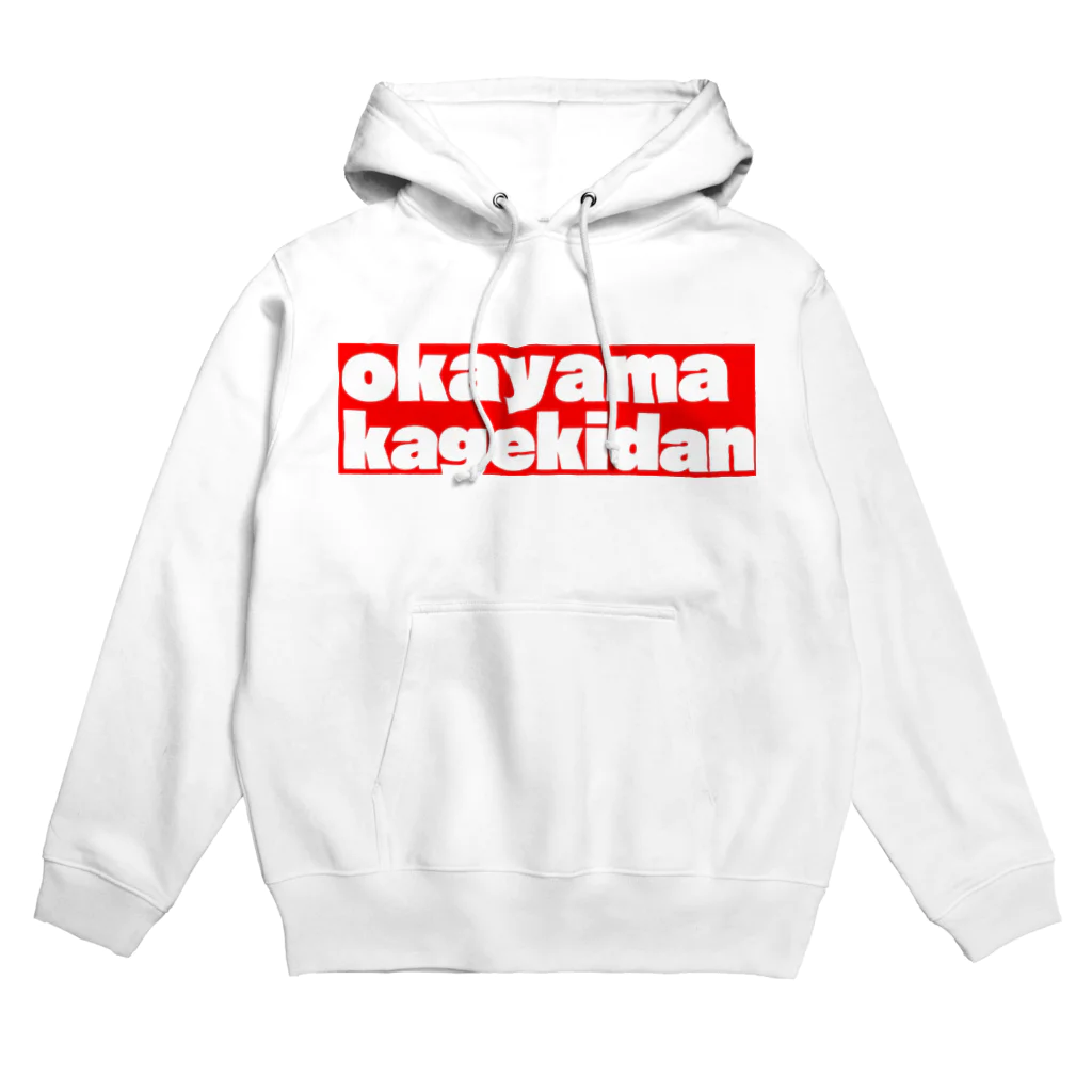 mayuko  岡山歌激団の岡山歌激団（赤） Hoodie