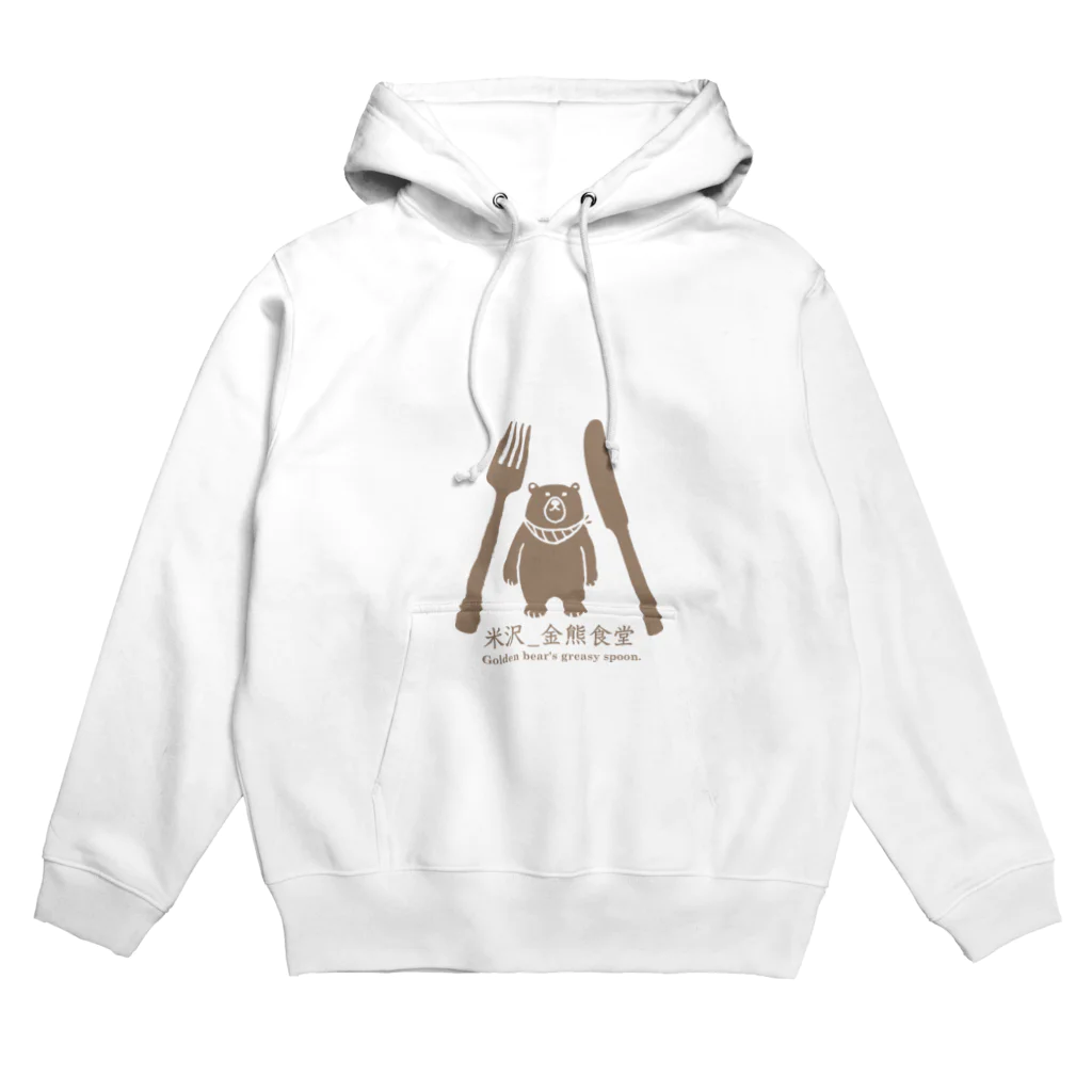 kinkuma2015の金熊食堂3周年グッズ Hoodie