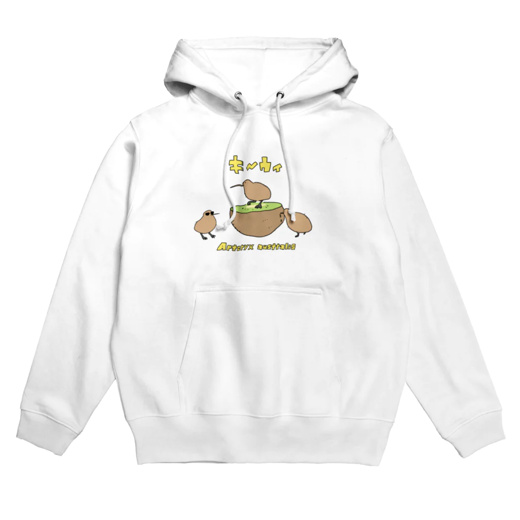 せた🧀のキウイ（背景なし） Hoodie