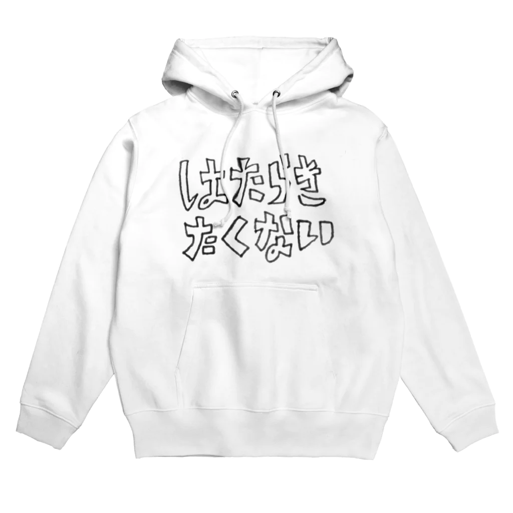 松のこのはたらきたくない Hoodie