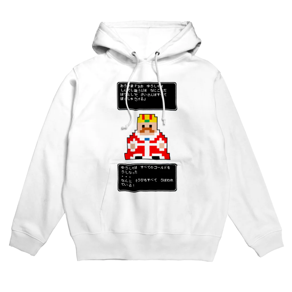 ブランケット大佐のドット王さま2 Hoodie